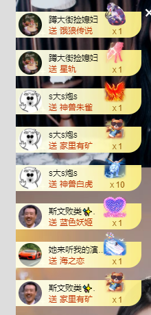 乐渔🐟病休主播照片