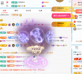 Coco👄琳寶的图片