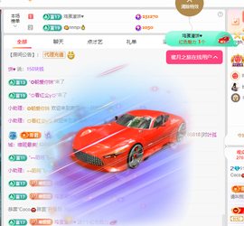 Coco👄琳寶的图片