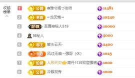 小雅兮手机不定时开播主播照片