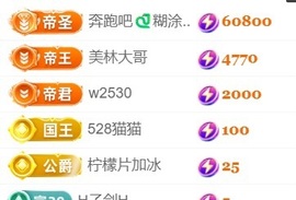 小米🧡好好好的图片