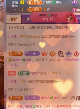小米🧡好好好的图片