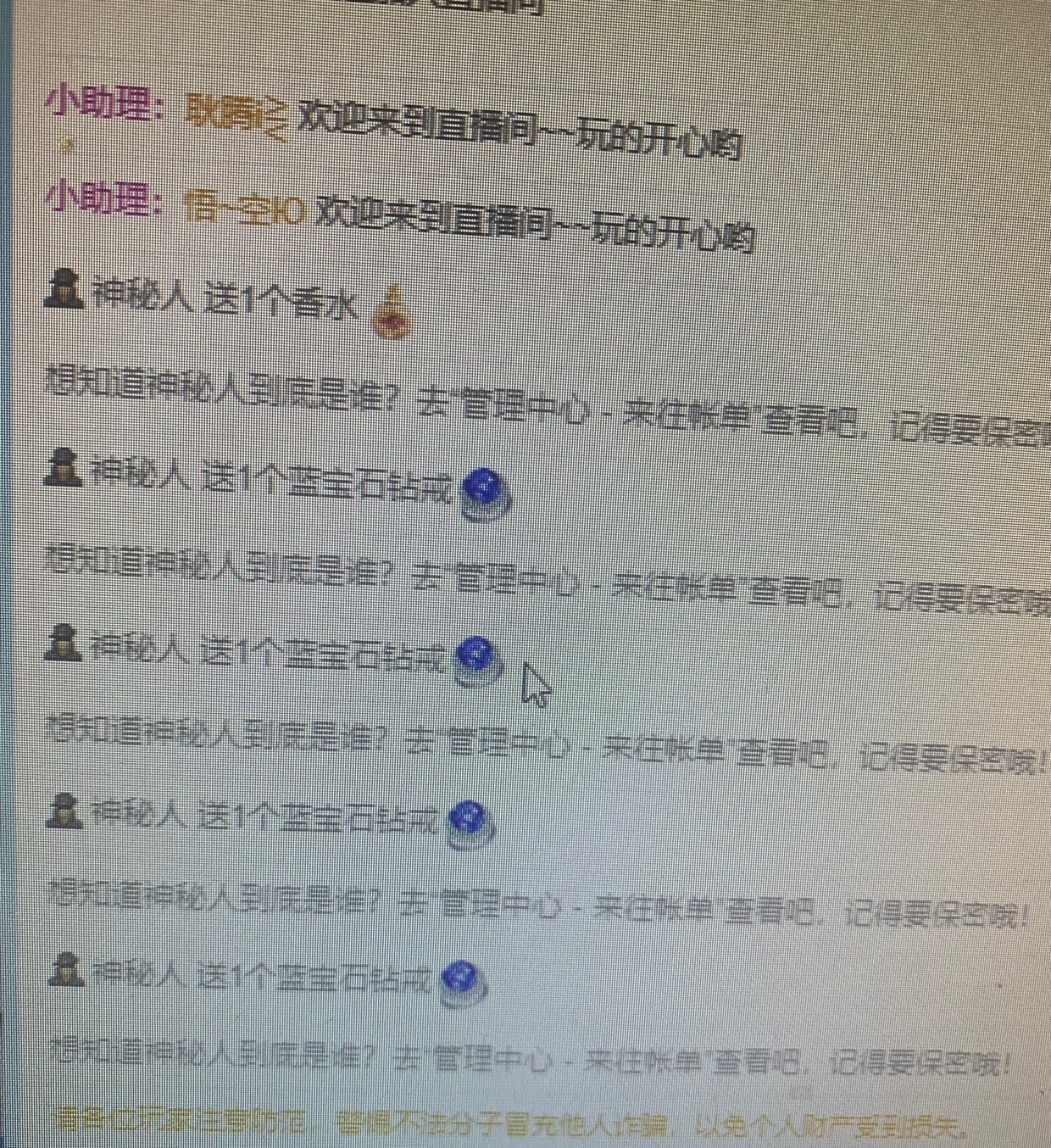 七七🐰的图片