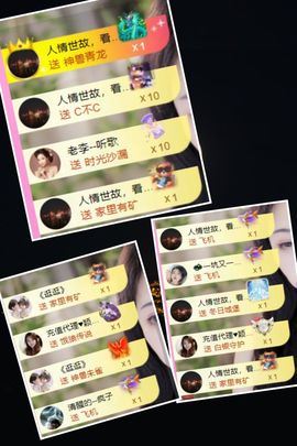 ღ娜娜ぃ安静唱歌🍀主播照片