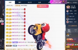 Lily喵的图片