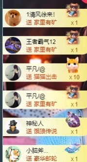 允初💗主播照片