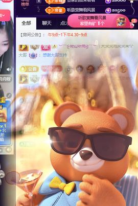 ♚~小巴豆~贪财好色的图片