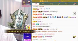 苏苏感恩有你主播照片