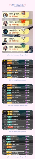 空空~❤的图片