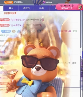 冰凌吖~主播照片