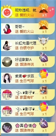 冰凌吖~主播照片
