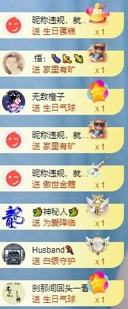 冰凌祝中秋快乐休的图片