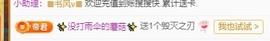 金牌代理❤玲儿❤的图片