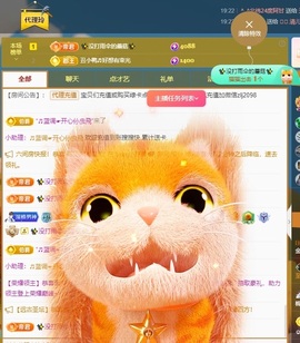 金牌代理❤玲儿❤的图片