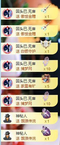 🦋香香加油🦋主播照片