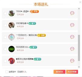 岚☆若冰♂的图片