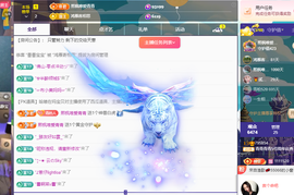 远扬、青青青青青青青的图片