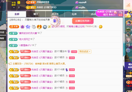 远扬、青青青青青青青的图片