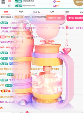 聆听~爱唱歌主播照片