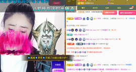 聆听~爱唱歌主播照片