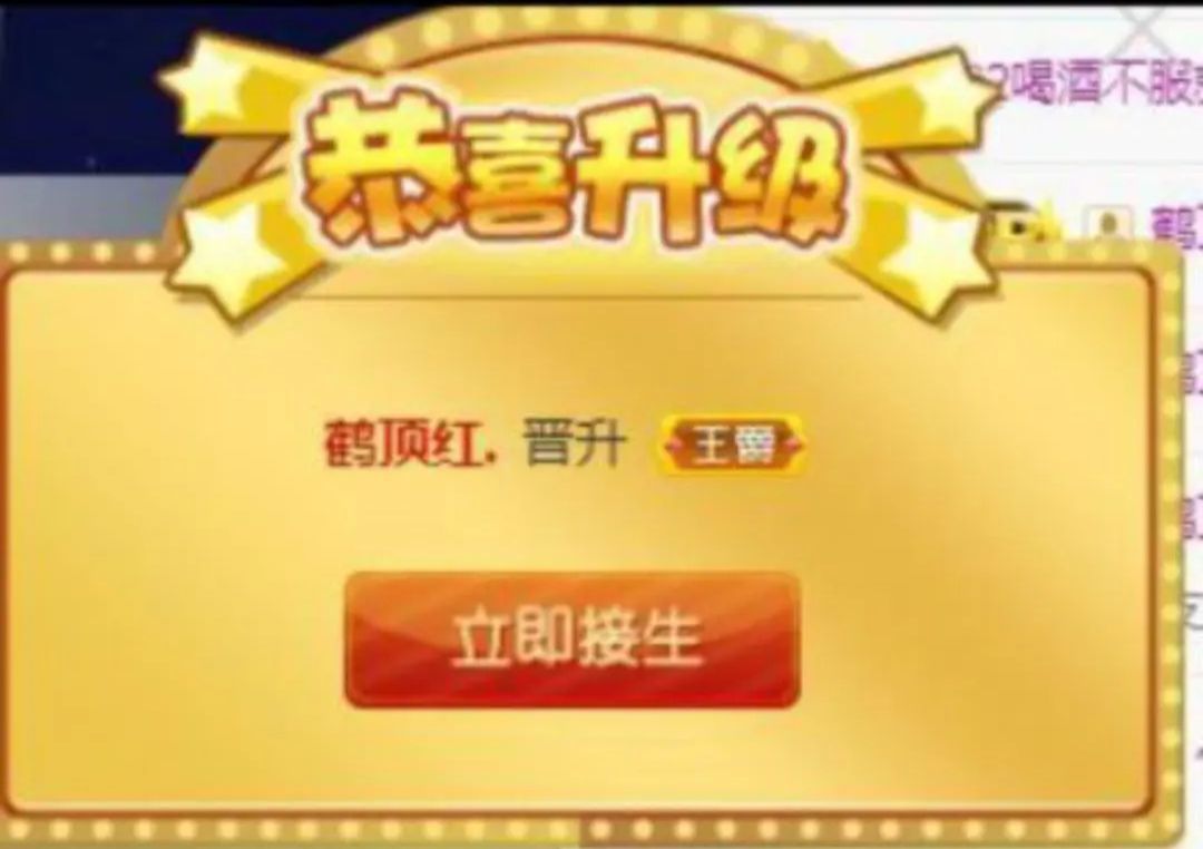 鹤顶红.的图片