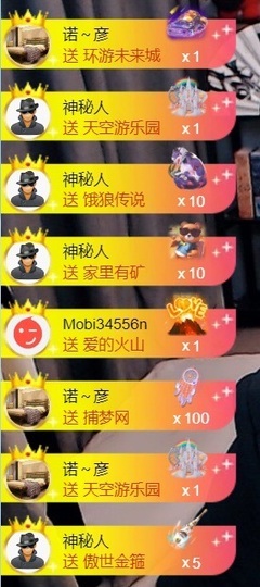 亮大福（八方来财）主播照片