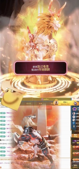 洋子～晚点见主播照片
