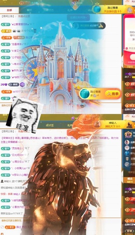 洋子～晚点见主播照片