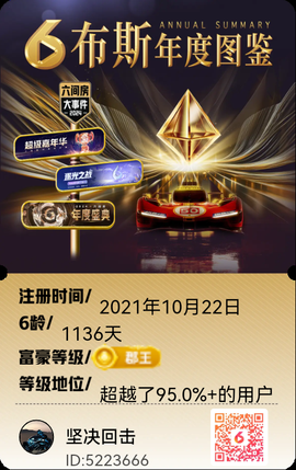坚决回击的图片
