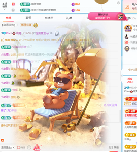 Coco👄琳寶的图片