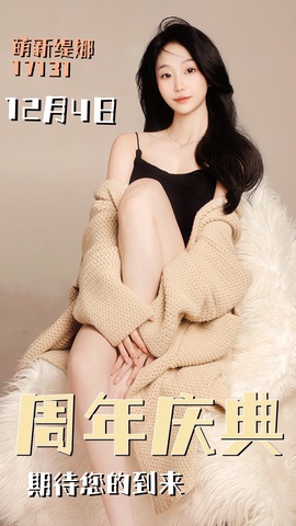 小缇娜的图片