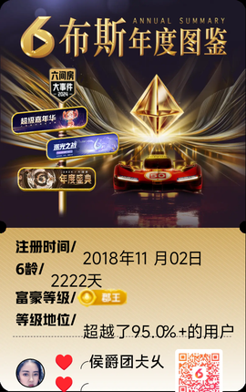 ♥╭妖妹♥╭主播照片