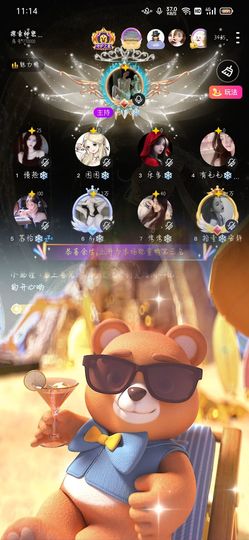 拾壹✨安静主播照片