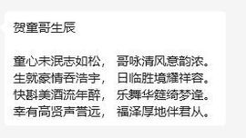 小童贺m哥公爵🤴主播照片