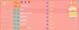 小童贺m哥公爵🤴主播照片