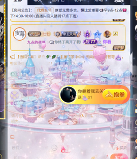 迪丽丹妮💞舍我其谁的图片