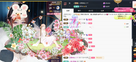 迪丽丹妮💞舍我其谁的图片