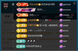 佑君♥《平安好运》主播照片