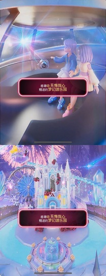 洁儿宝宝~主播照片