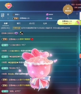 金牌代理❤玲儿❤的图片