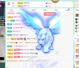 远扬、青青青青青青青的图片