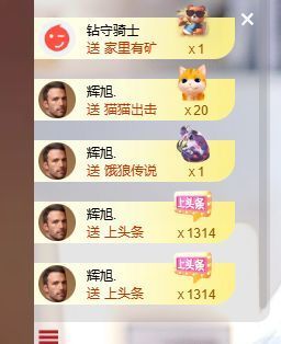 婷儿～所遇皆甜主播照片