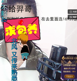 聆听~爱唱歌主播照片