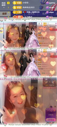 代理小左左✔全天营业主播照片