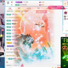 小米娜🦋常欢喜主播照片