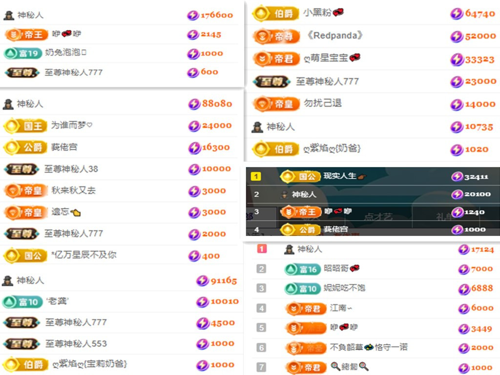 阿泽以歌会友💞的图片