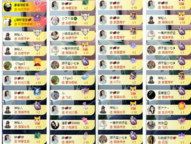 阿泽恭贺路过哥帝君主播照片