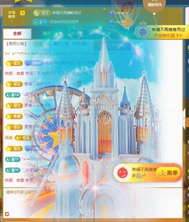 栩栩✨所念皆如愿主播照片