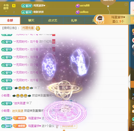 Coco👄琳寶的图片