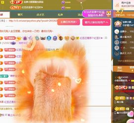 小甜贺土福哥荣升💕的图片